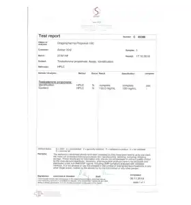 Propionat 100 mg/ml 10 ml Dragon Pharma vial Propionat 100 mg per ml 10 ml vial by Dragon Pharma product image