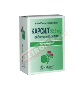 Carsil 80 Tablets 22.5 mg SoPharma Carsil 80 Tablets 22.5 mg SoPharma product packaging