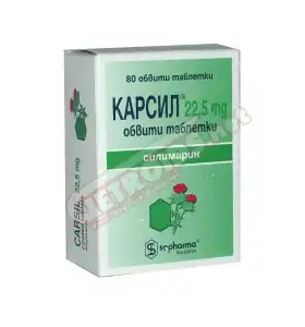 Carsil 80 Tablets 22,5 mg Sopharma Carsil 80 Tablets 22,5 mg Sopharma